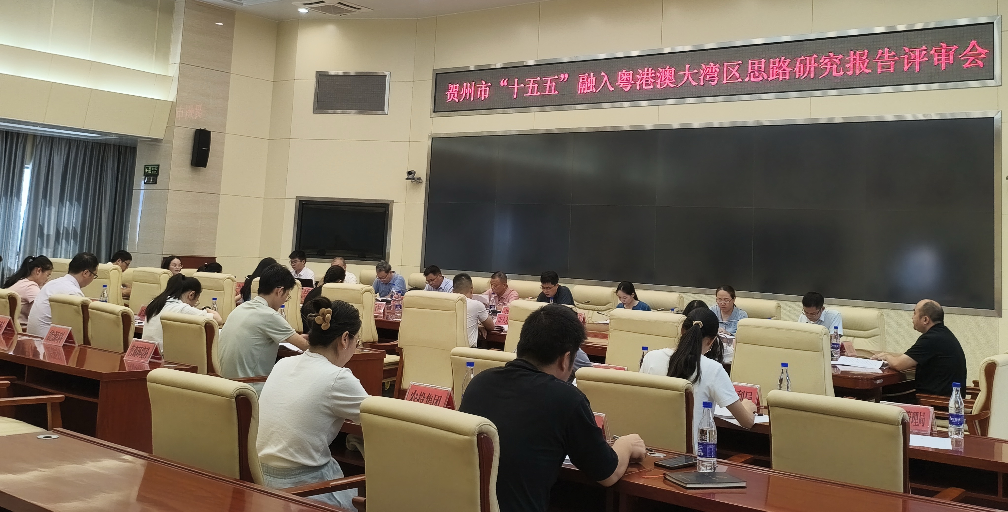 專家高度認可!賀州“十五五”融灣思路研究報告順利通過評審 專家高度認可!賀州“十五五”融灣思路研究報告順利通過評審