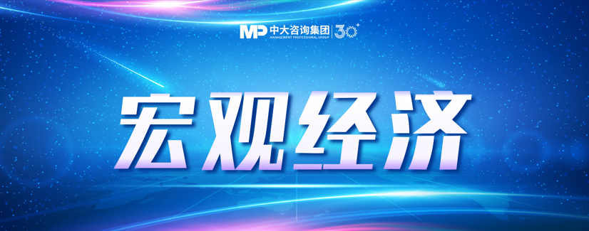 解讀中央經濟工作會議要點“首發經濟”如何激發消費活力 解讀中央經濟工作會議要點“首發經濟”如何激發消費活力