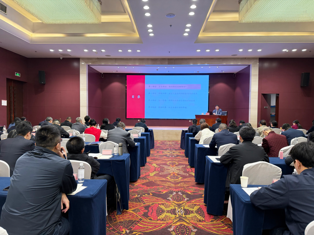 中大咨詢受邀為四川省國資國企作主題分享，賦能四川國企高質量發展