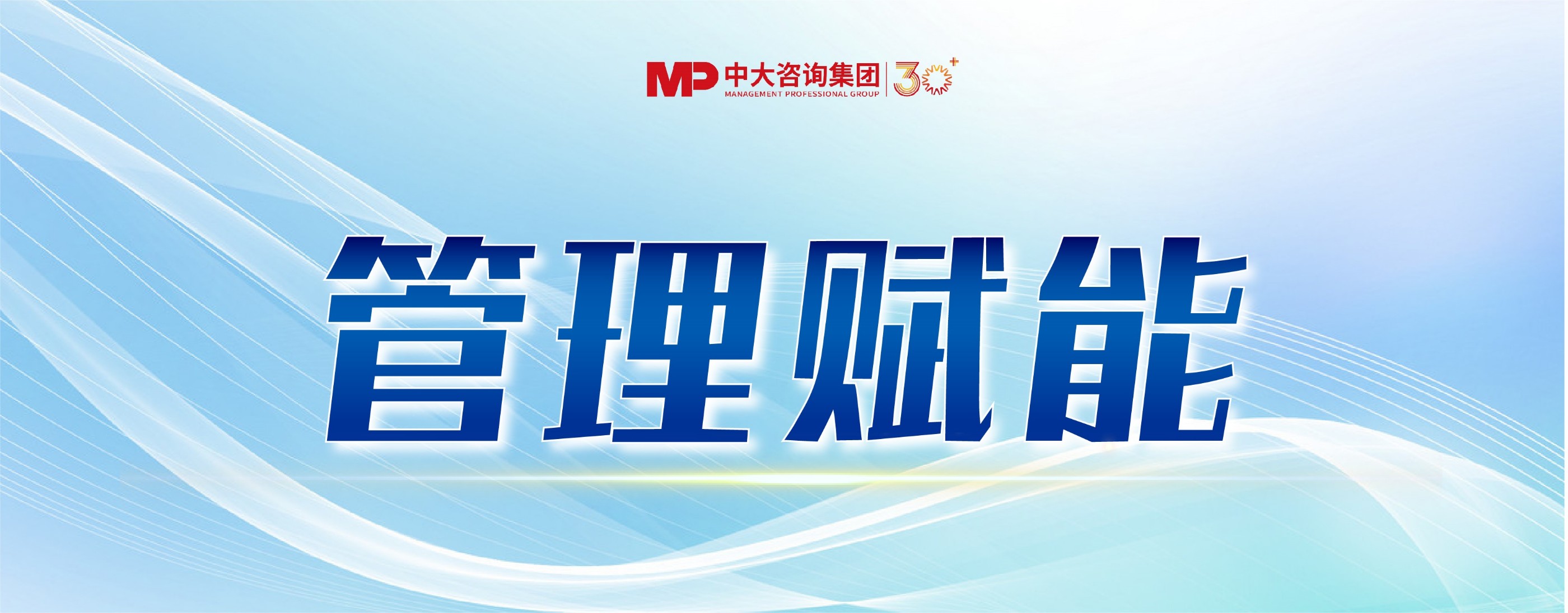 紀念抗戰勝利80周年!國防專題講座上線,賦能企業厚植家國情懷與安全擔當! 紀念抗戰勝利80周年!國防專題講座上線,賦能企業厚植家國情懷與安全擔當!