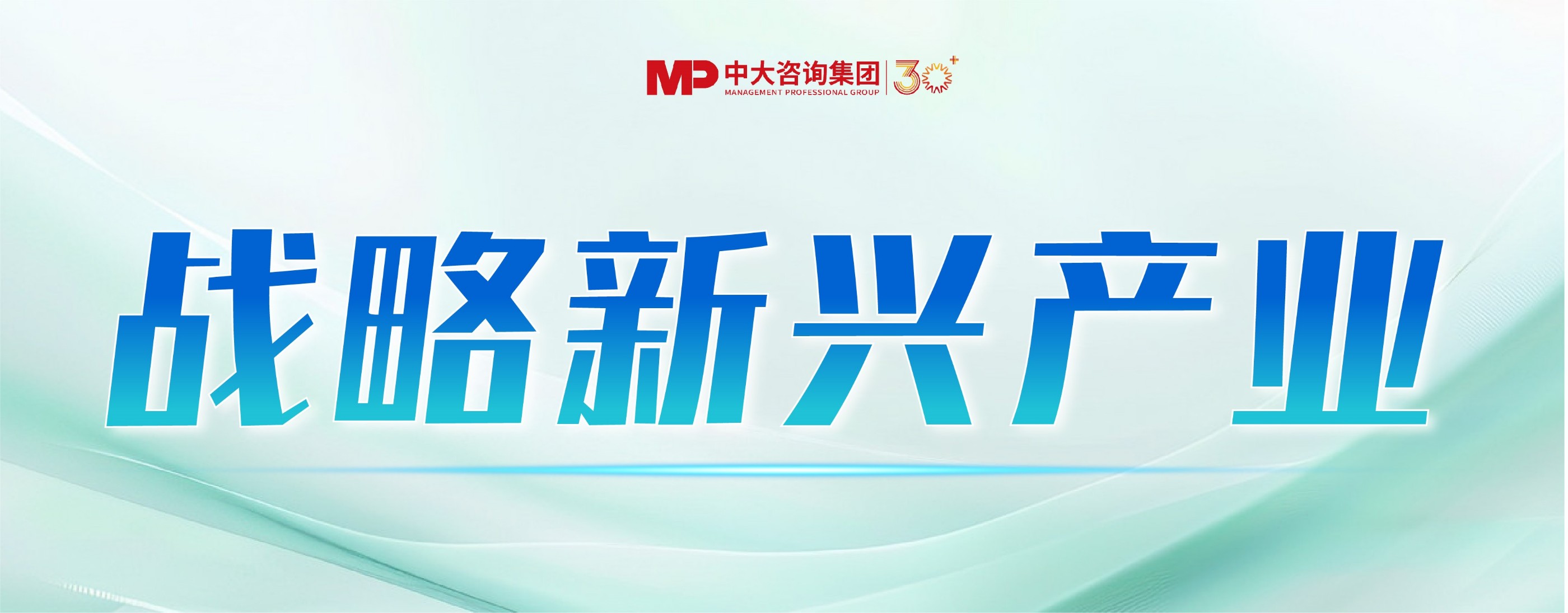 “十五五”軌道交通裝備行業趨勢:雙重動力助推行業整體增長,市場分化和綠色智能轉型引領企業變革 “十五五”軌道交通裝備行業趨勢:雙重動力助推行業整體增長,市場分化和綠色智能轉型引領企業變革