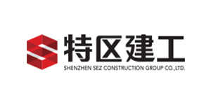 特區建工