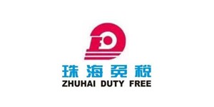 珠海免稅