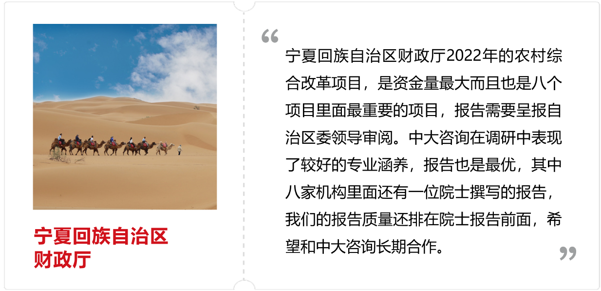 寧夏回族自治區(qū)財(cái)政廳